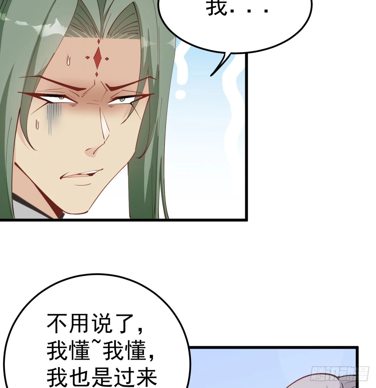 让你爽几格94