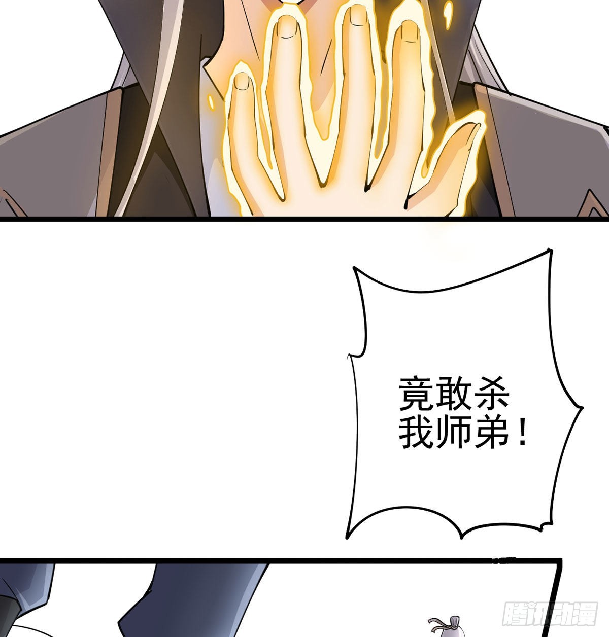封印解亿点点31