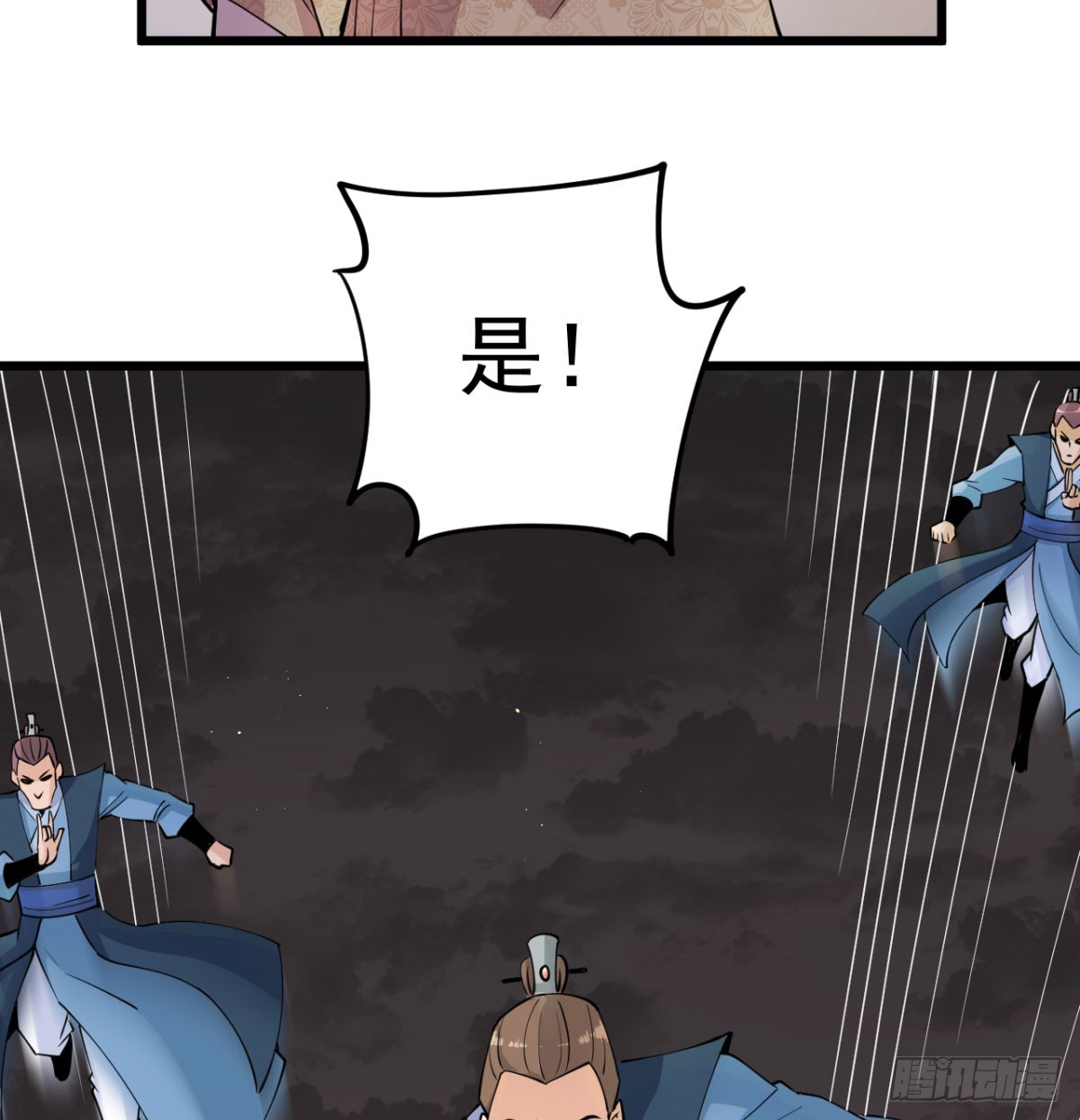 宁王最后的高光109