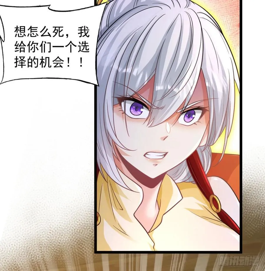 朕的男人也敢动19