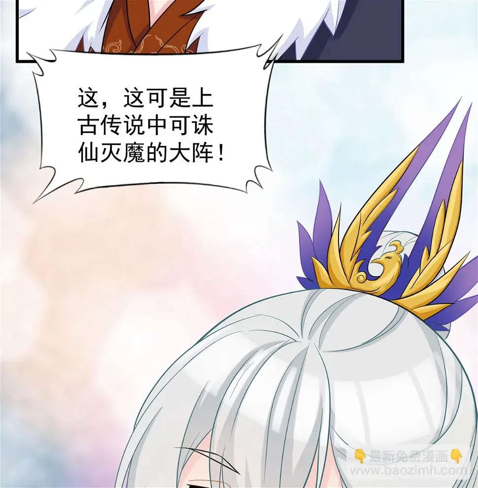 又要开战了86