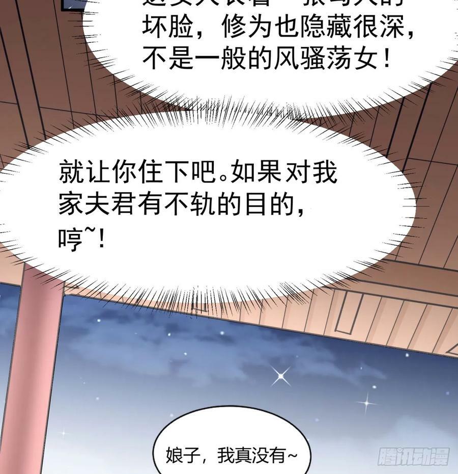 想让相公更迷恋我16