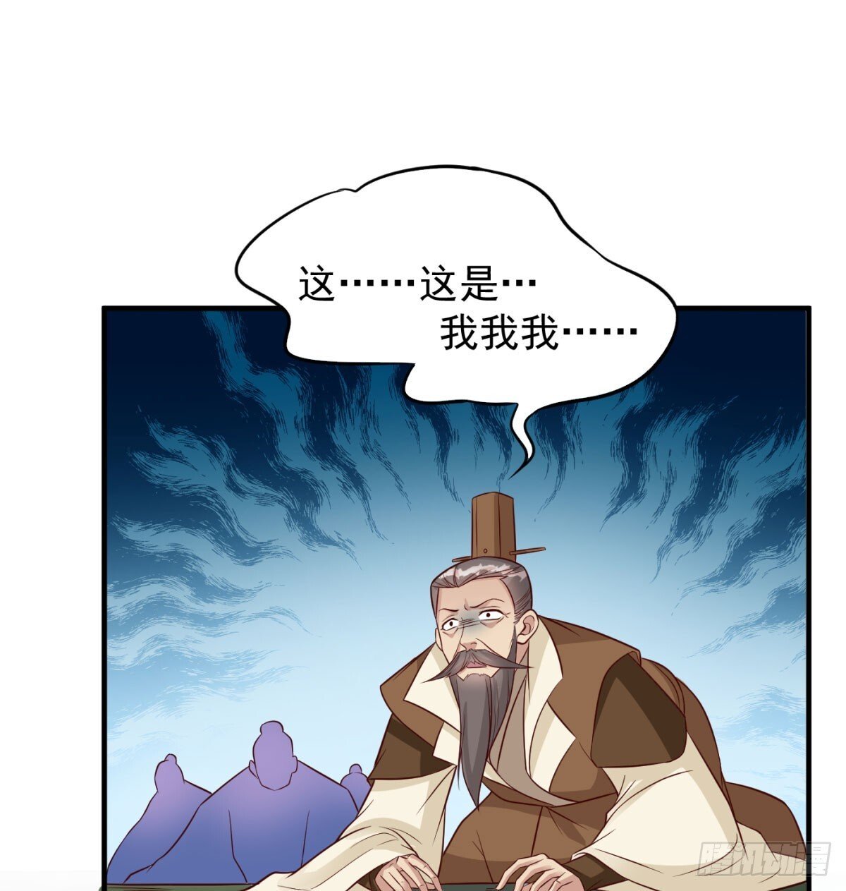 中州大乱41