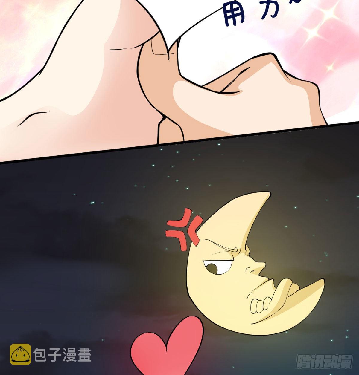 六扇门搞腐败10