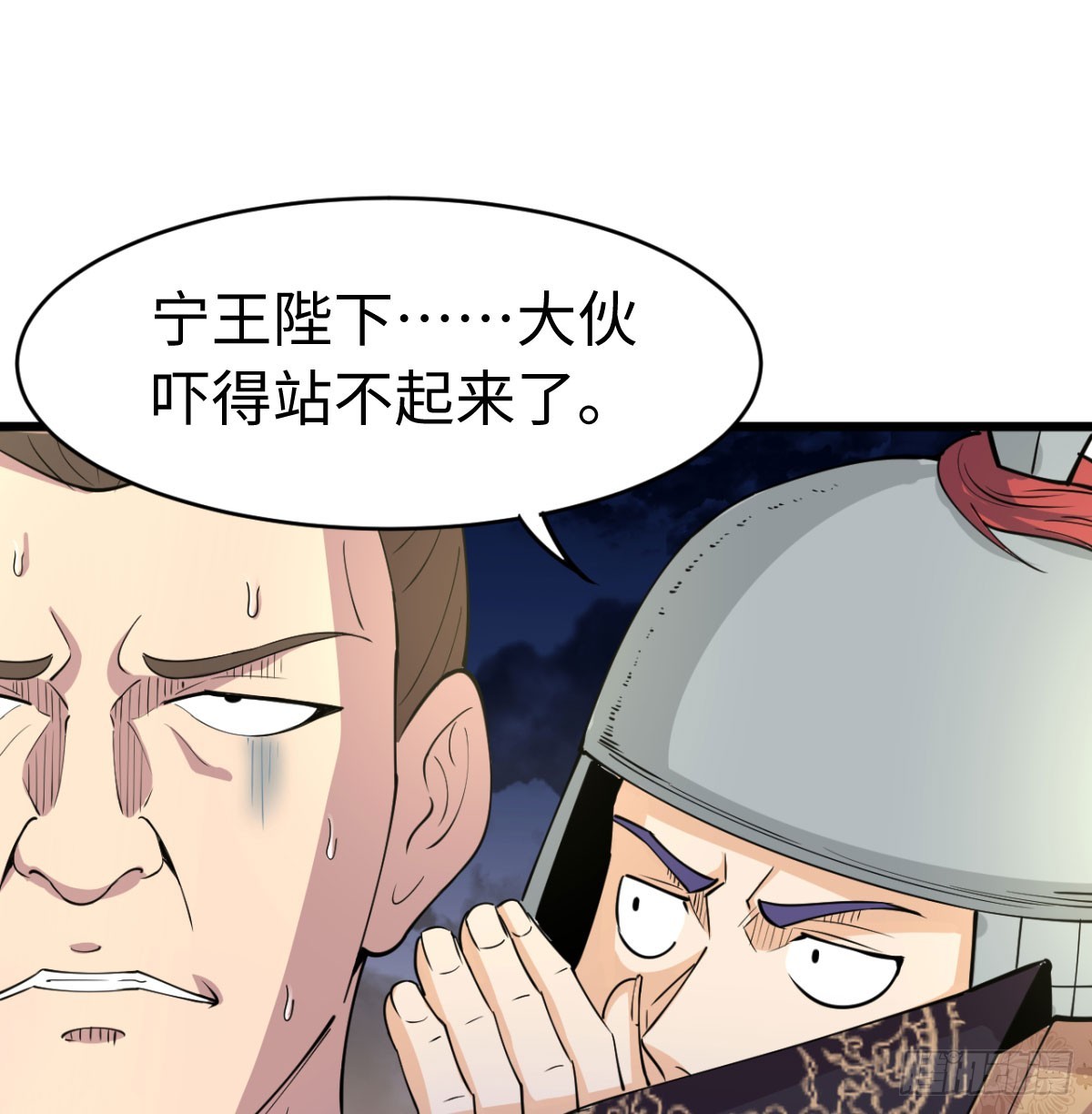 女帝神威13