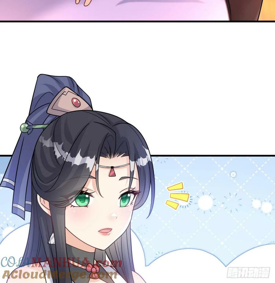 有喜了33