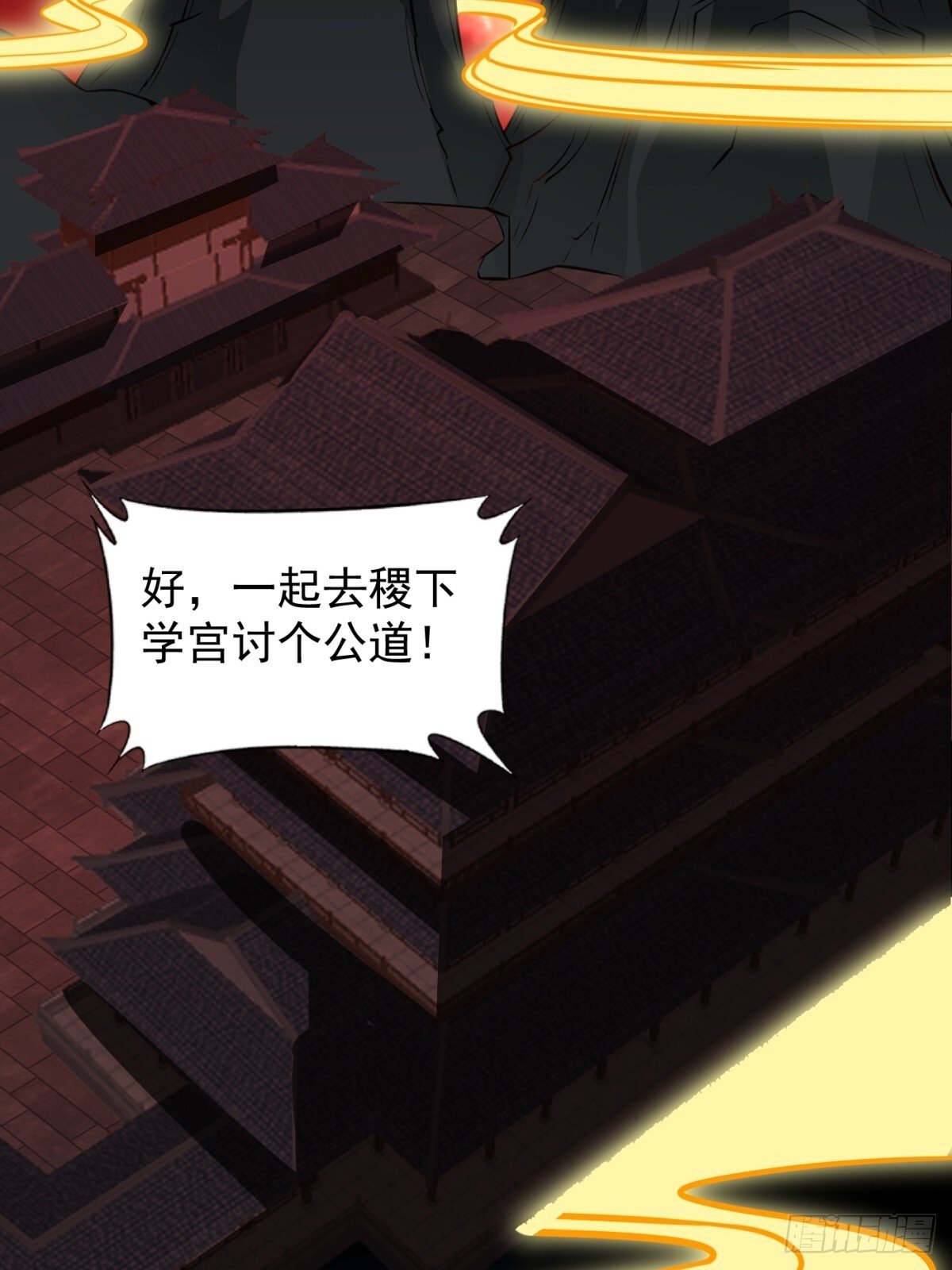不许偷看！9