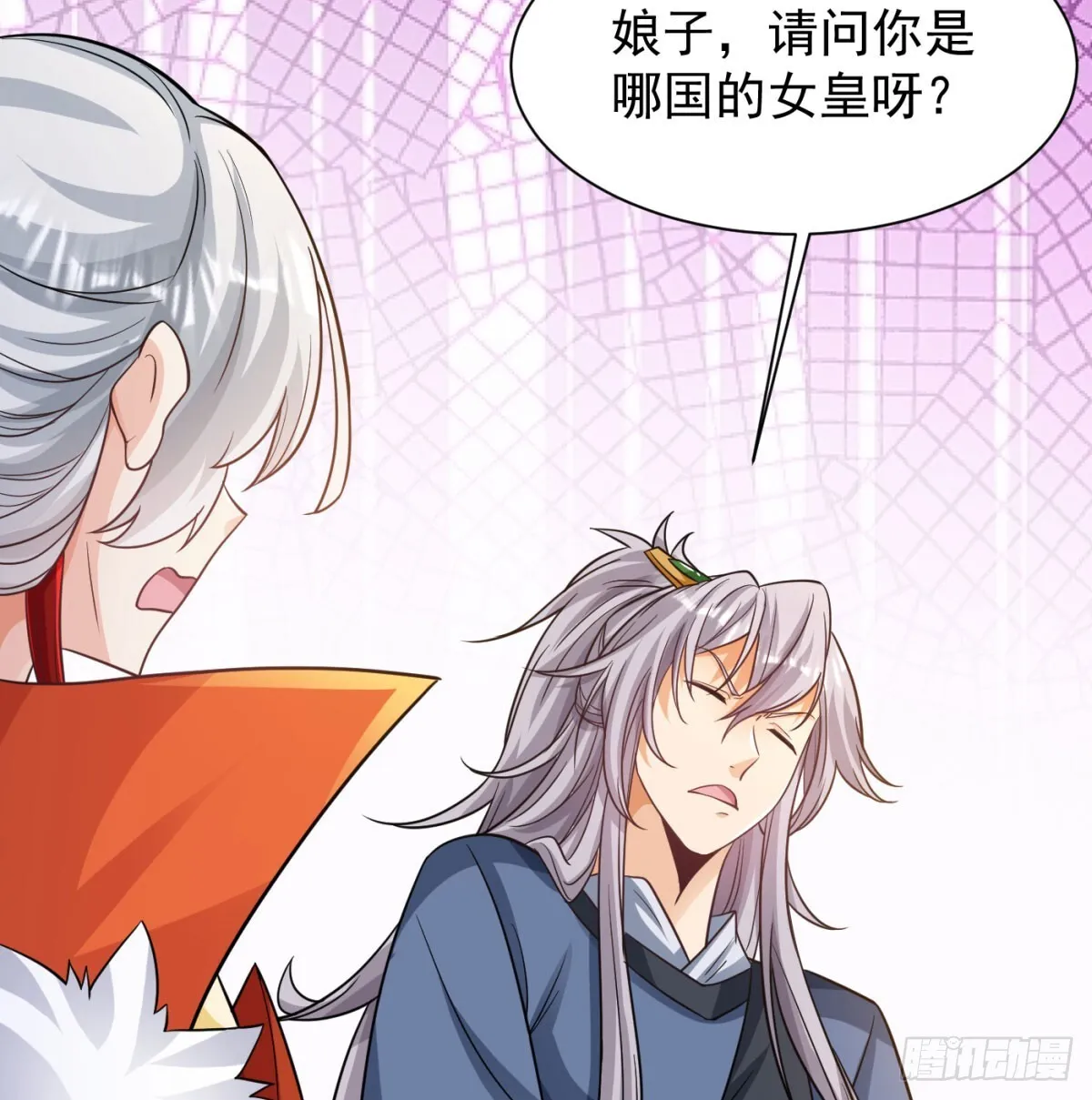 坦白身份了9