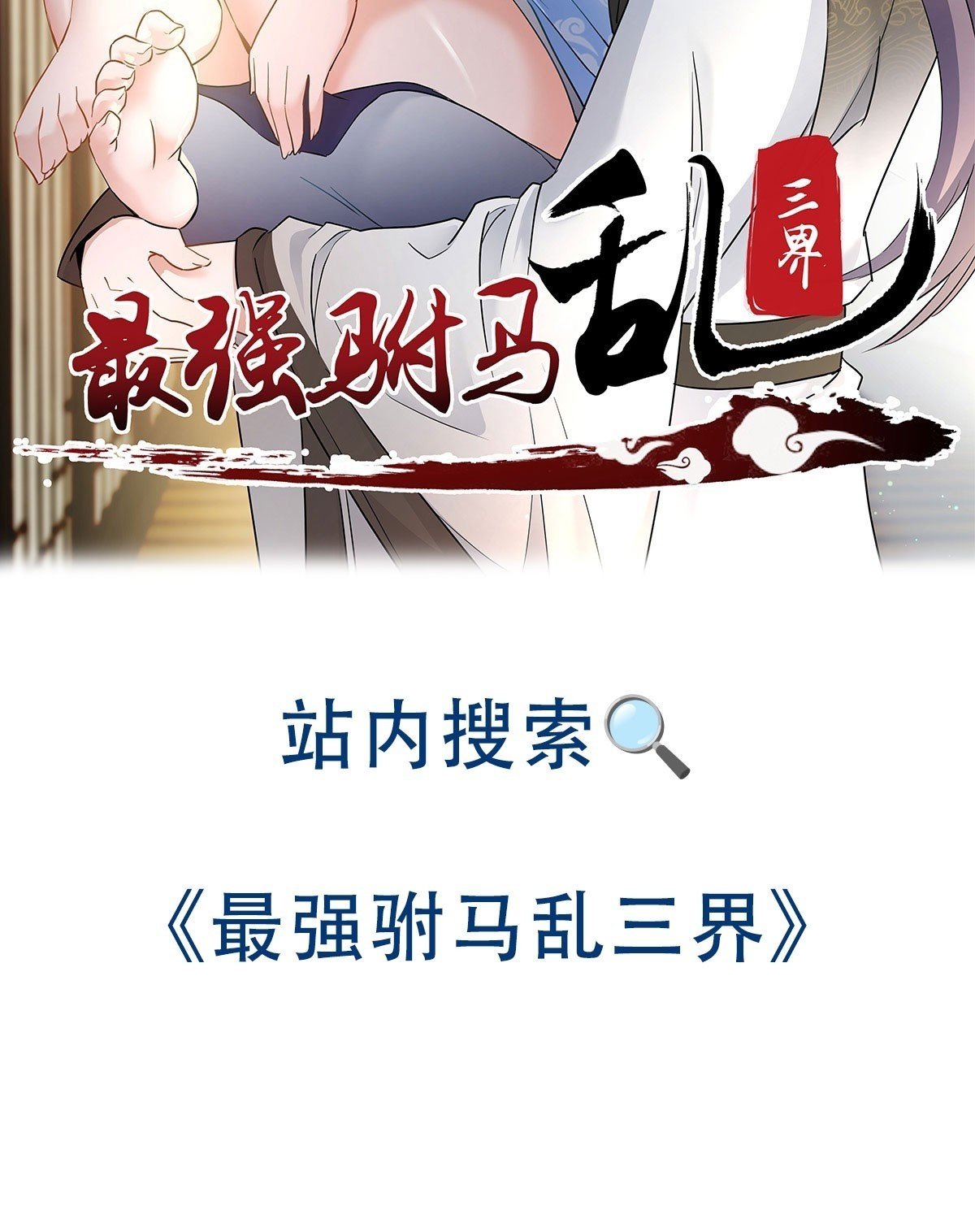雕虫小技88