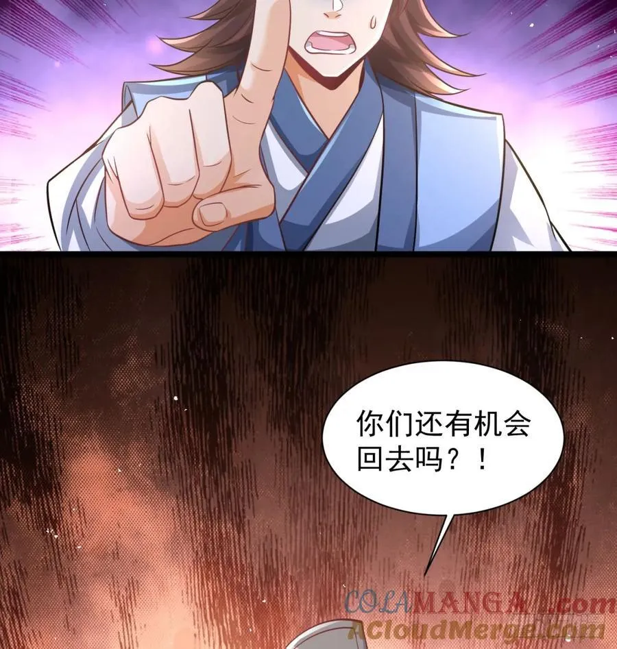 师妹饶命45