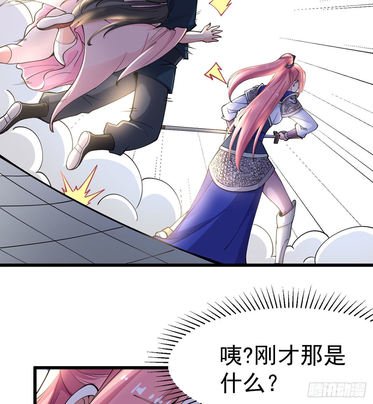 你们真倒霉59