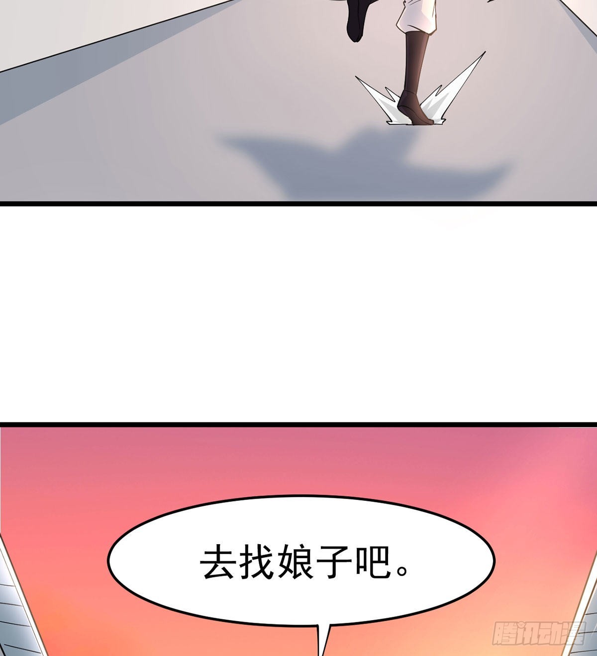 封印解亿点点78
