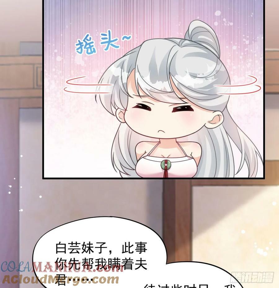 有喜了30