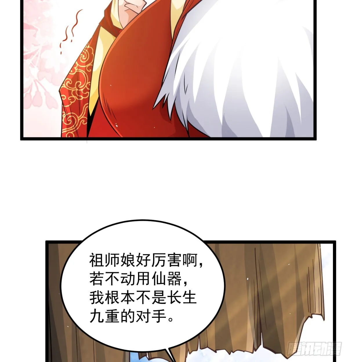 逐个击破25