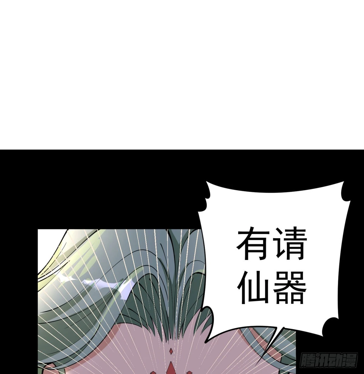 让你爽几格69