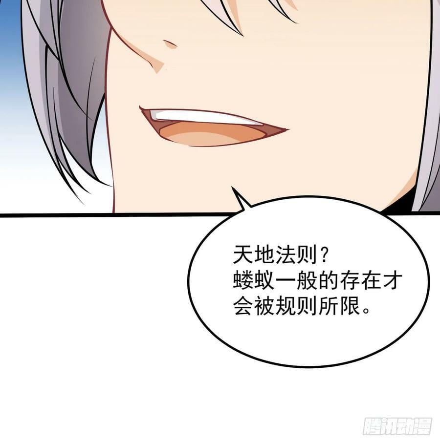 掌中玩物罢了13