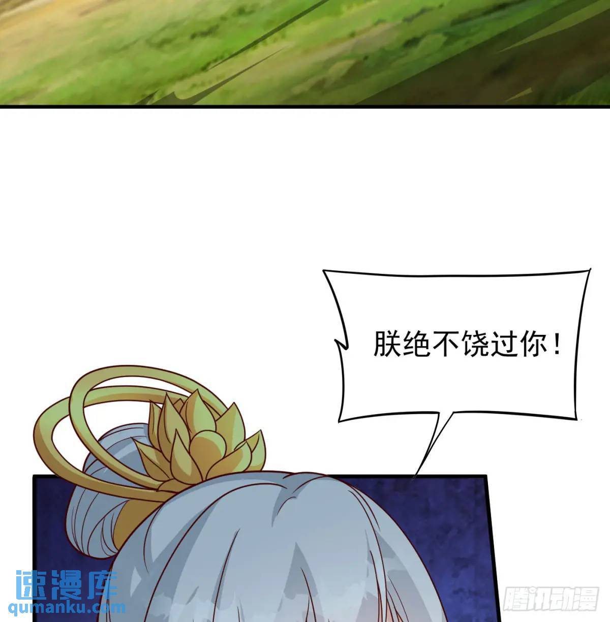 心劫幻境38