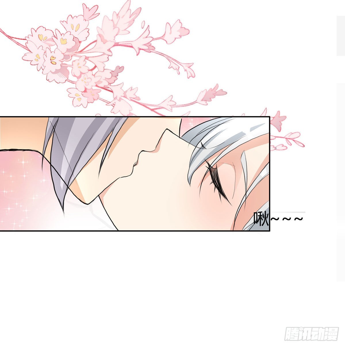 魔尊甜蜜蜜的婚姻生活66