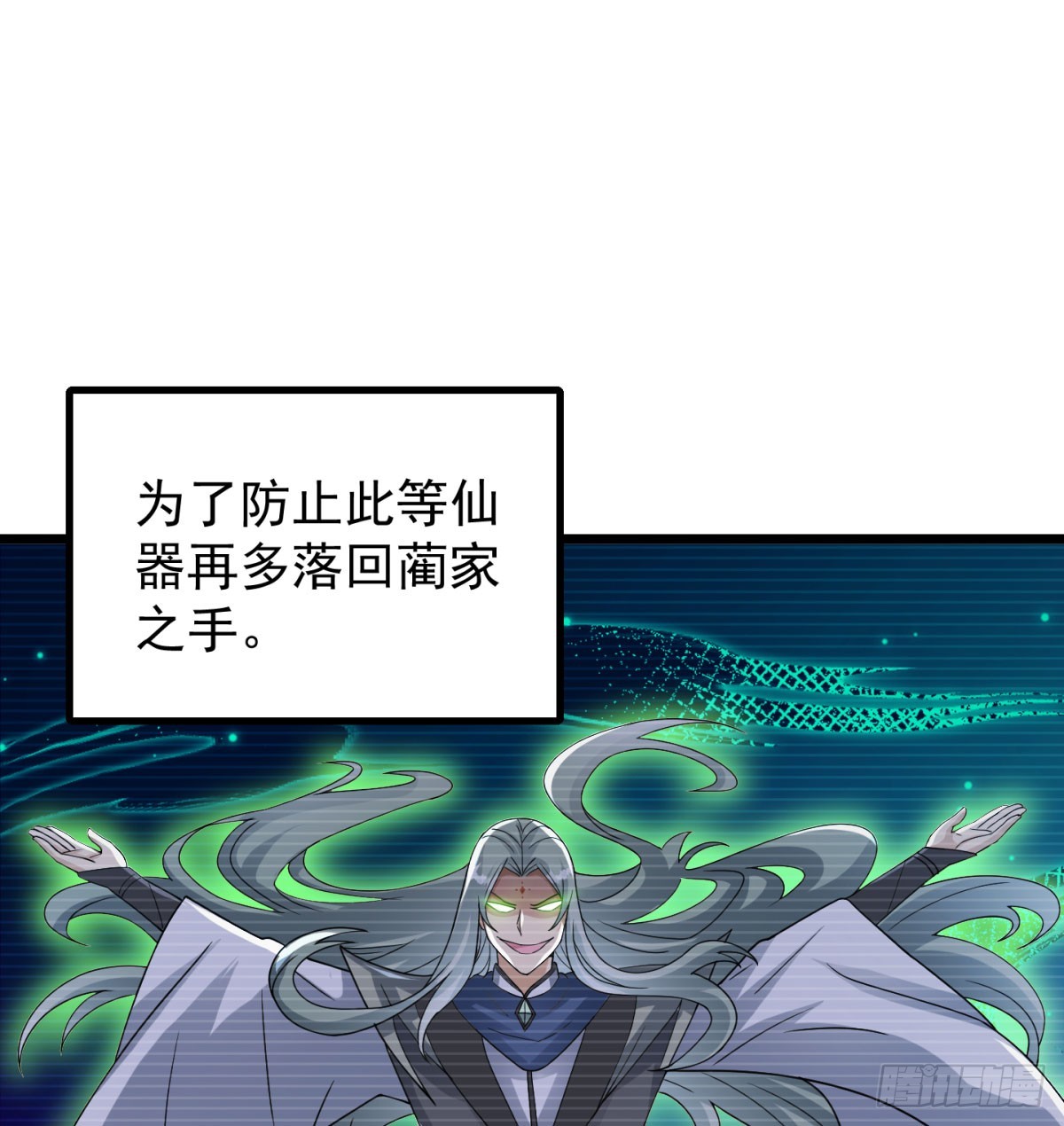 活下去！！69