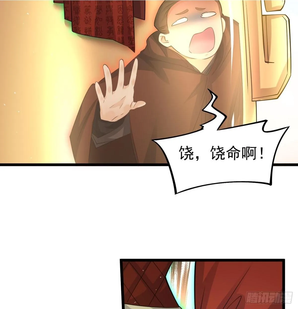 空间领域73