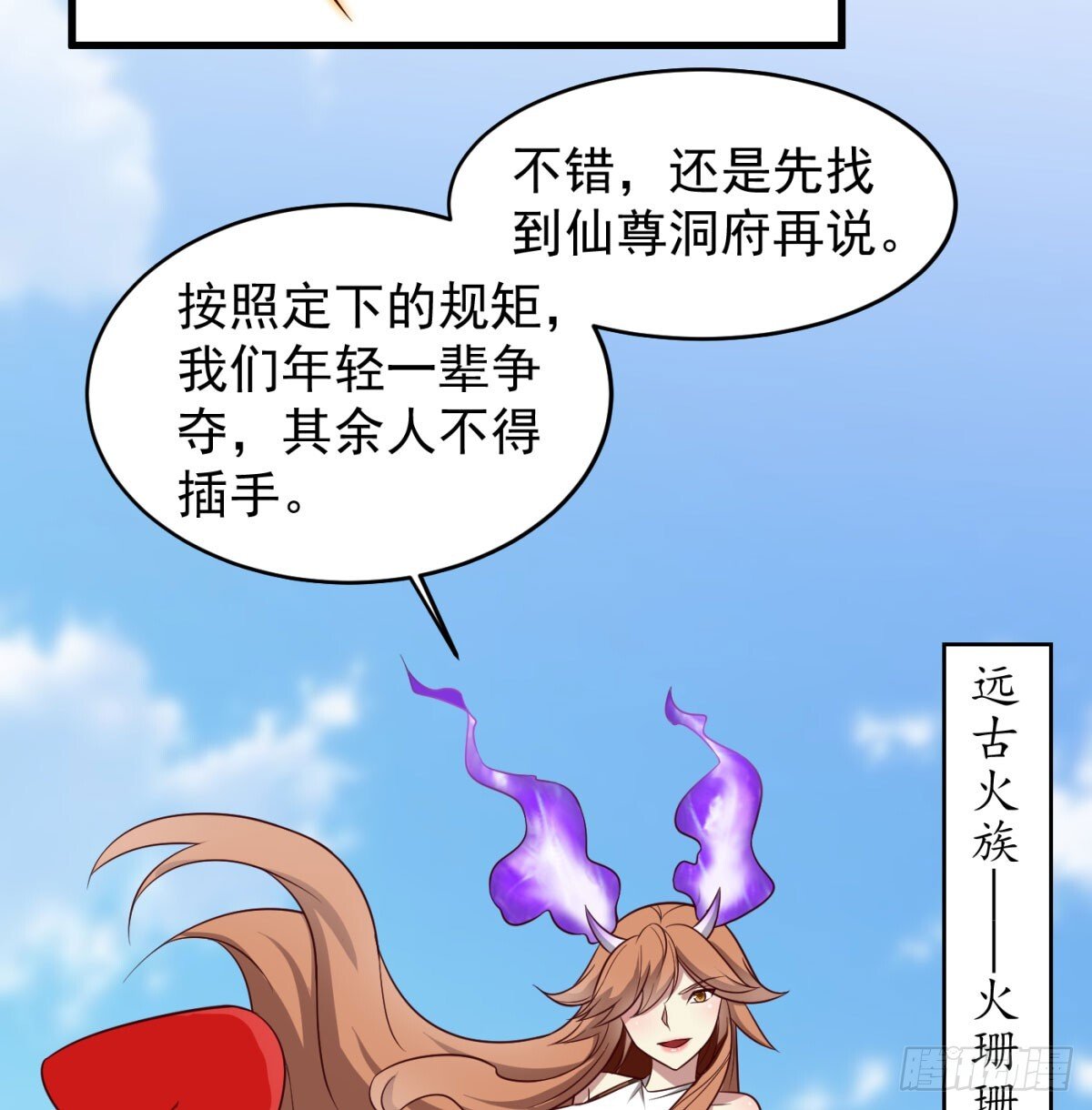 寻宝关键36