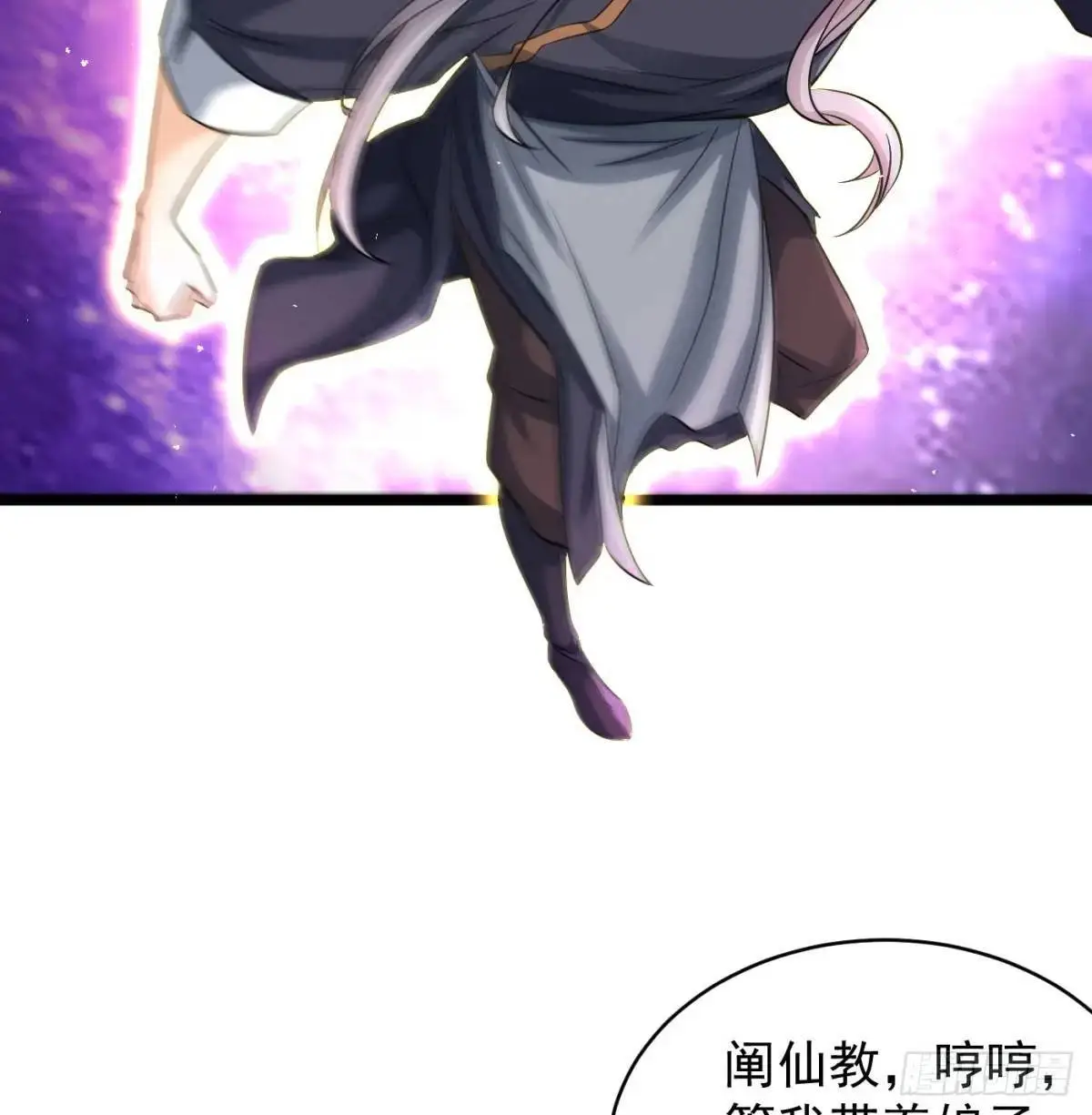 灭了吧72