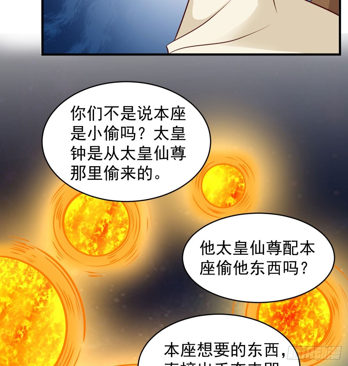 中州大乱45
