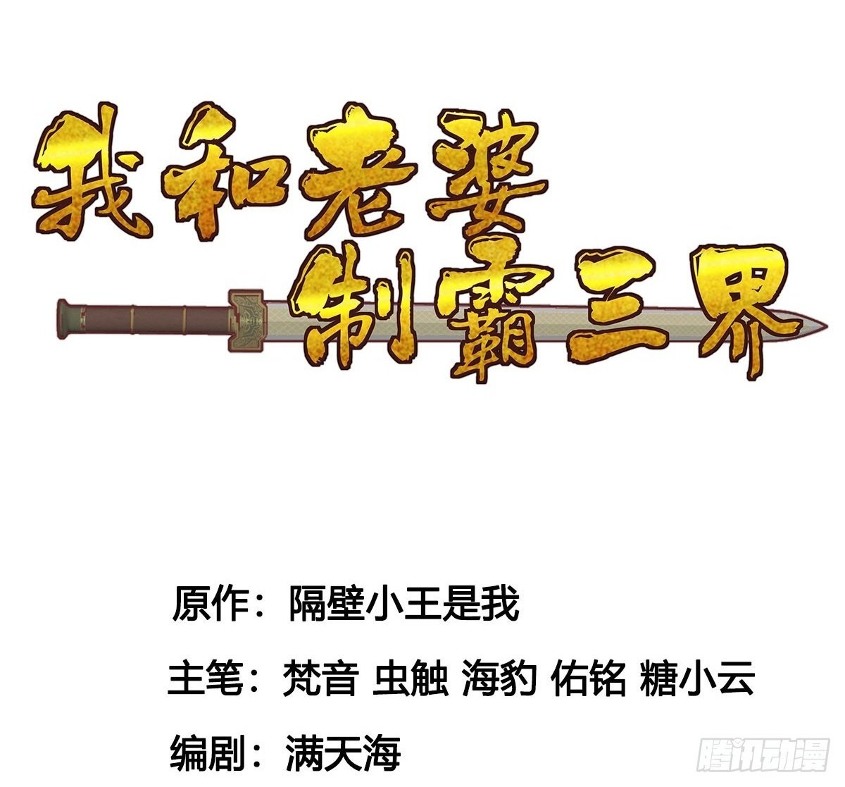 争夺宝藏1