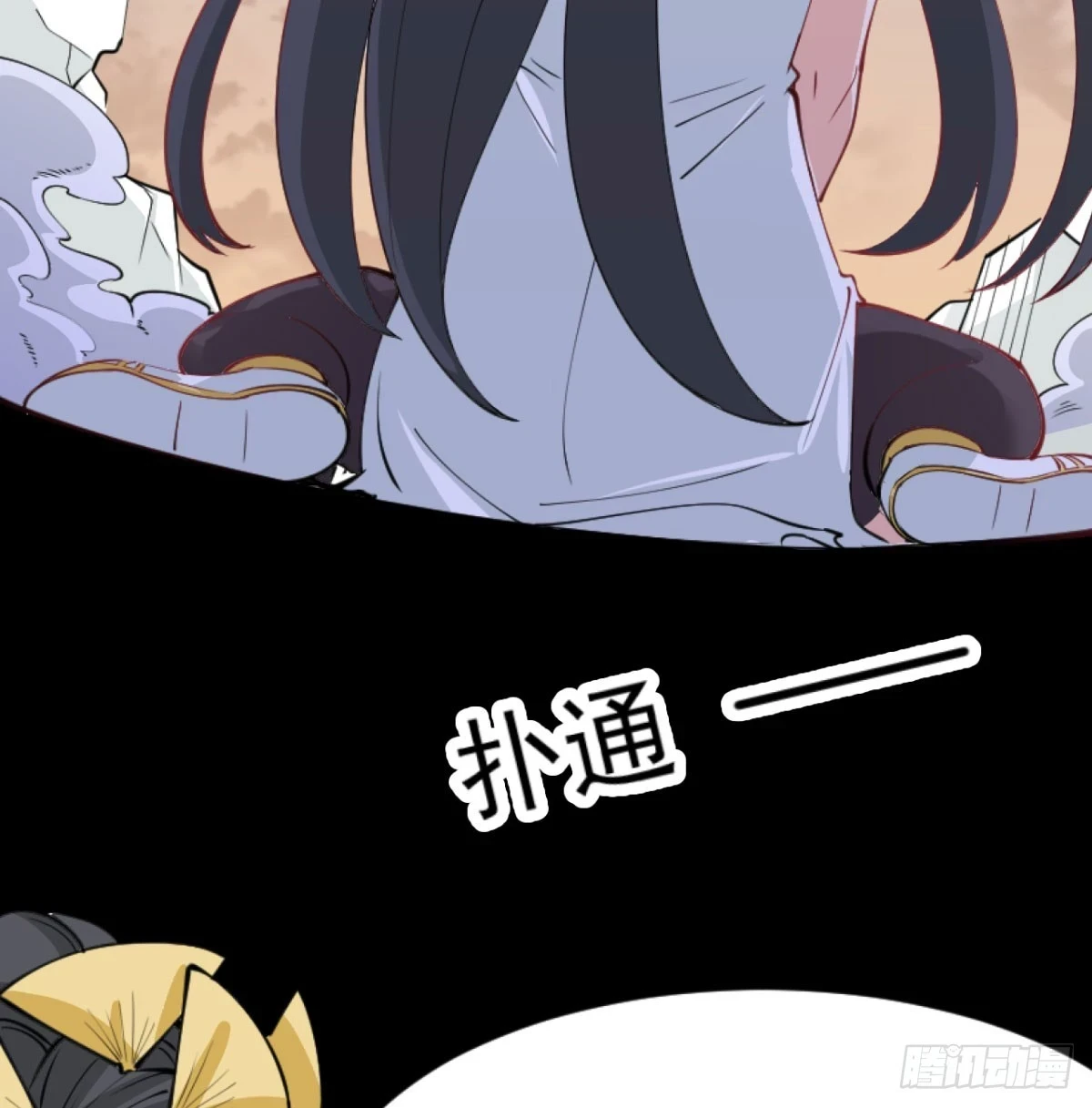 炖菜是神兽93