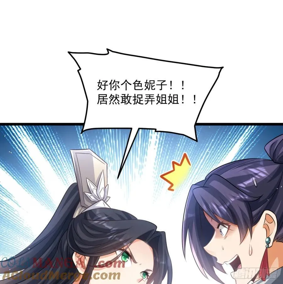 回到中州18