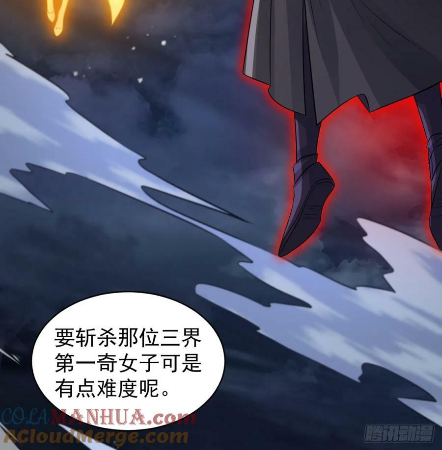 神劫之境69