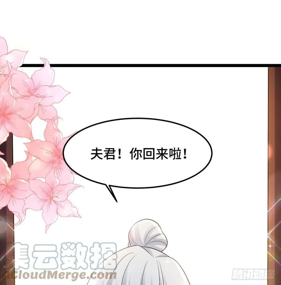 娘子的御夫之道绝36