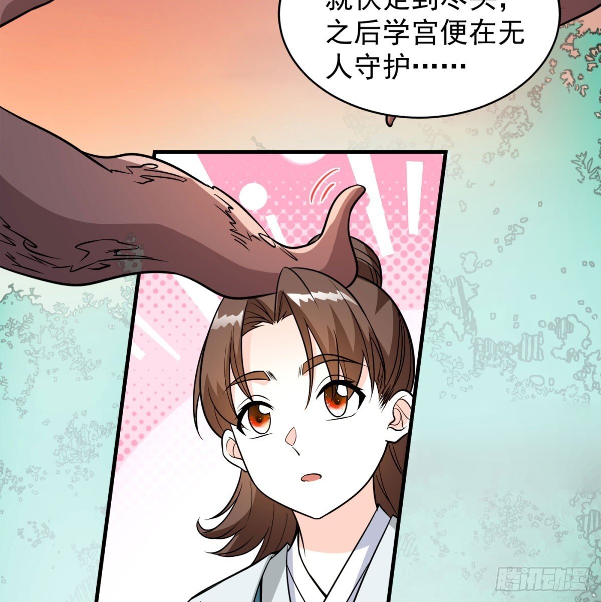强大的尽头57