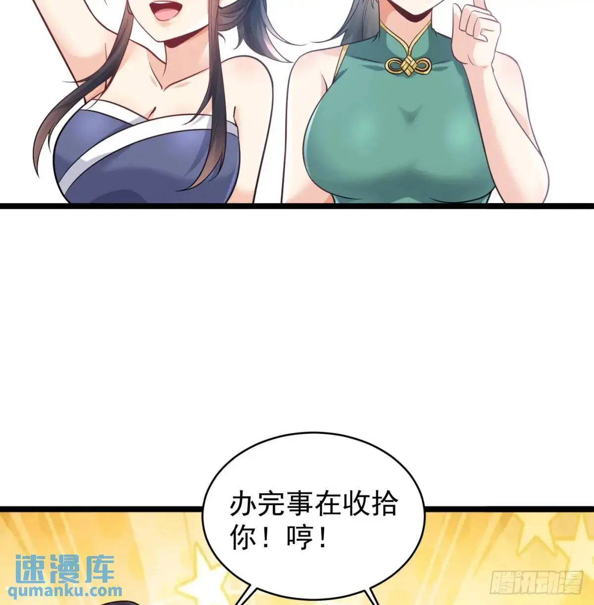 小蚂蚁真麻烦36