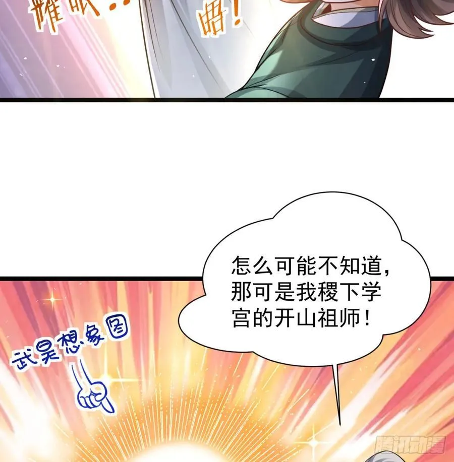 抽空报个仇7