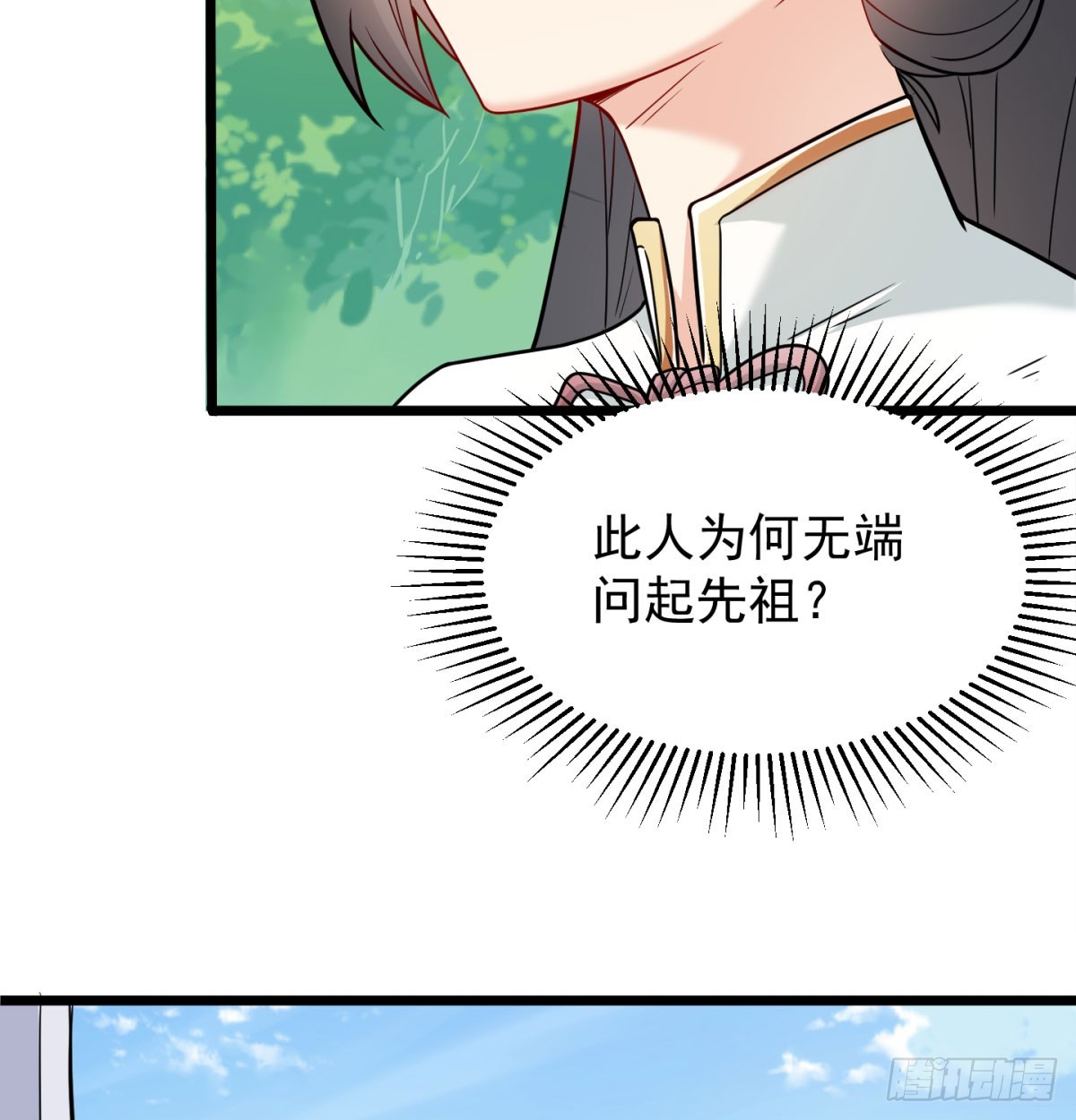 英雄救美73