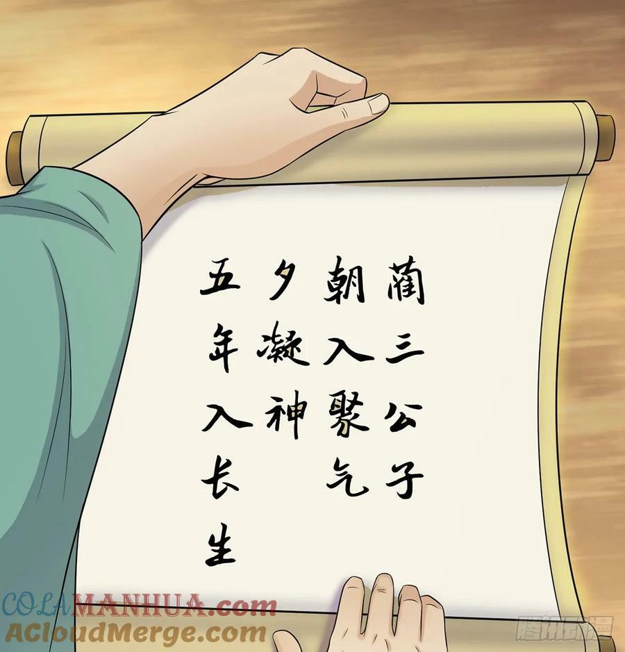 你不该来的42