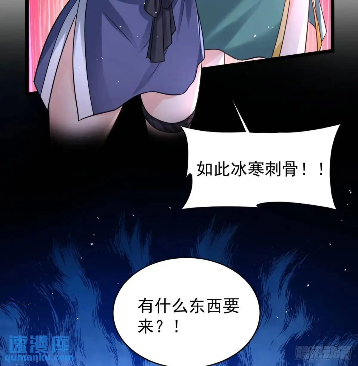 小师妹88