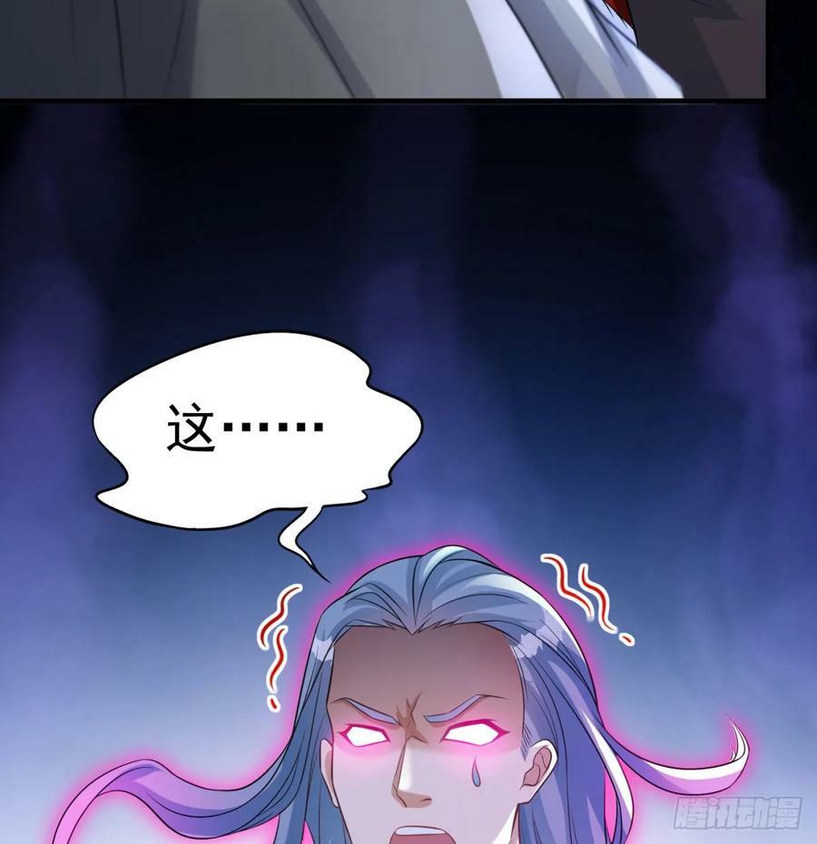 娘子怎么了8