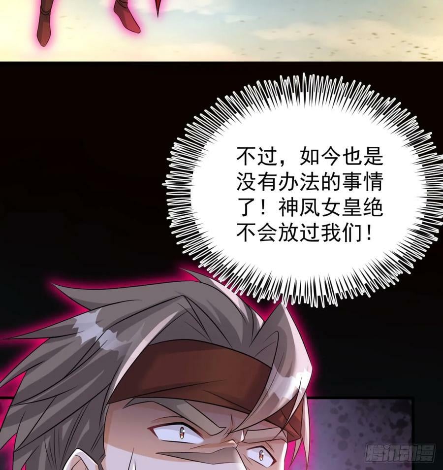 黑暗之主31