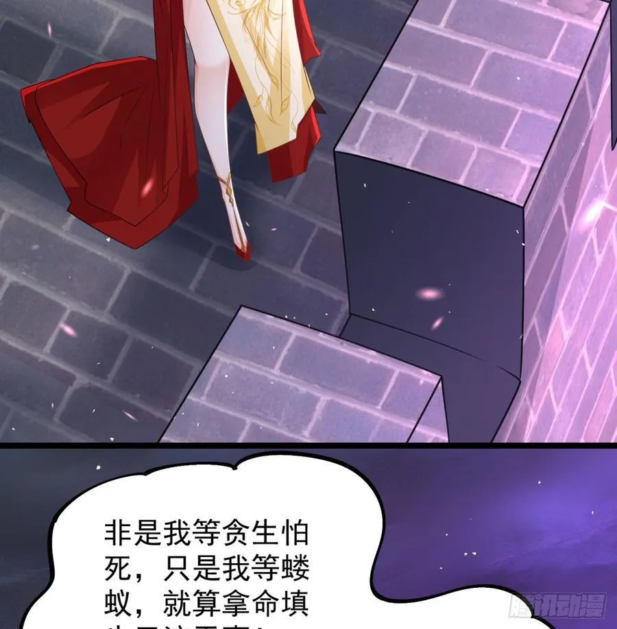 生死与共26