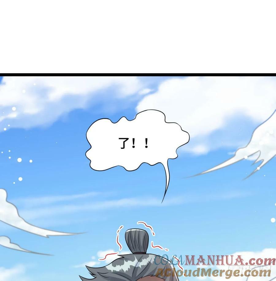 有喜了69