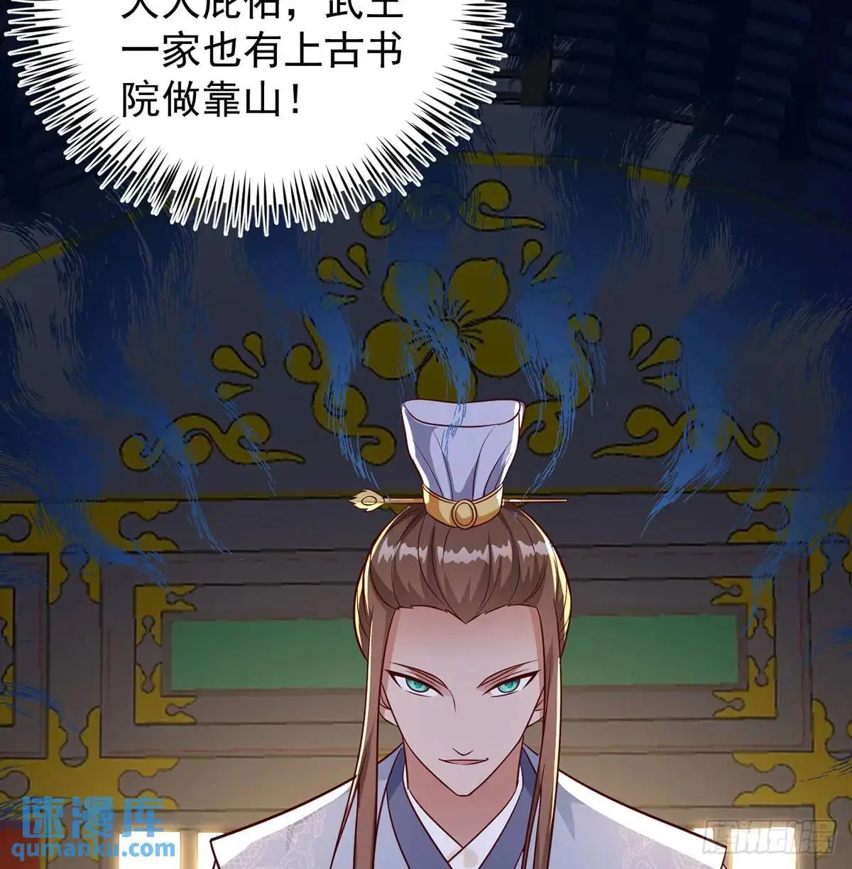 夫妻恩爱日常43