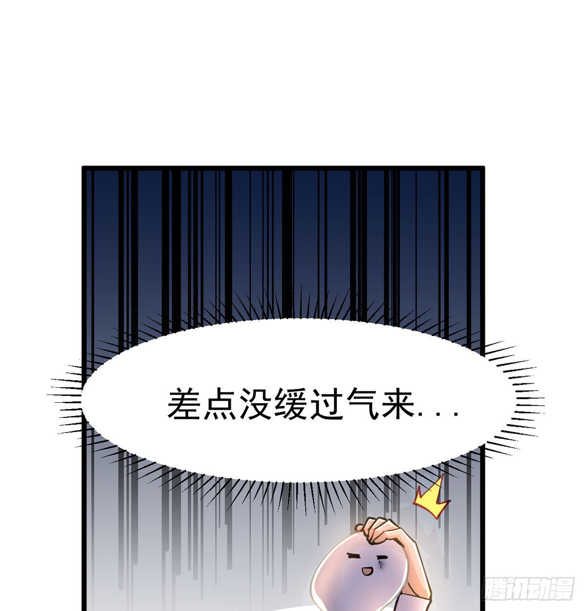 你们真倒霉45