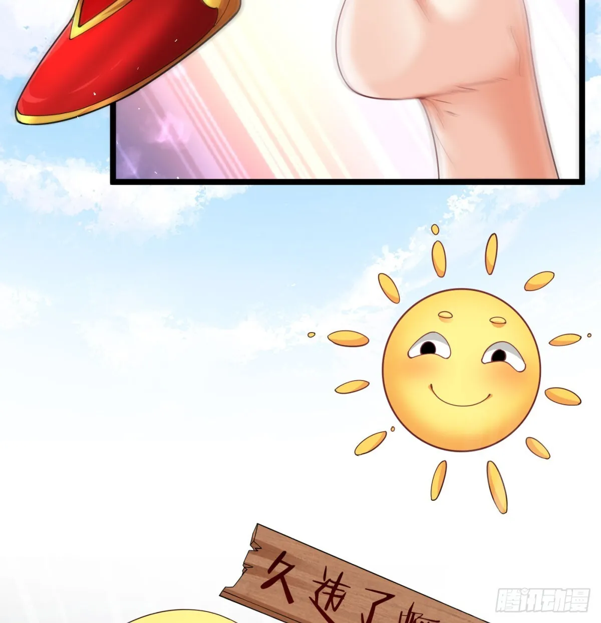 坦白身份了40