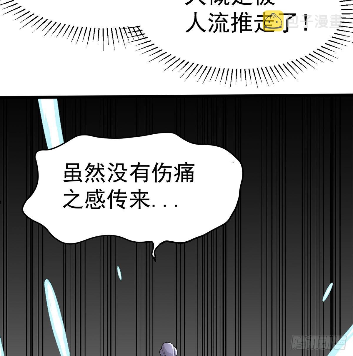 你们真倒霉72