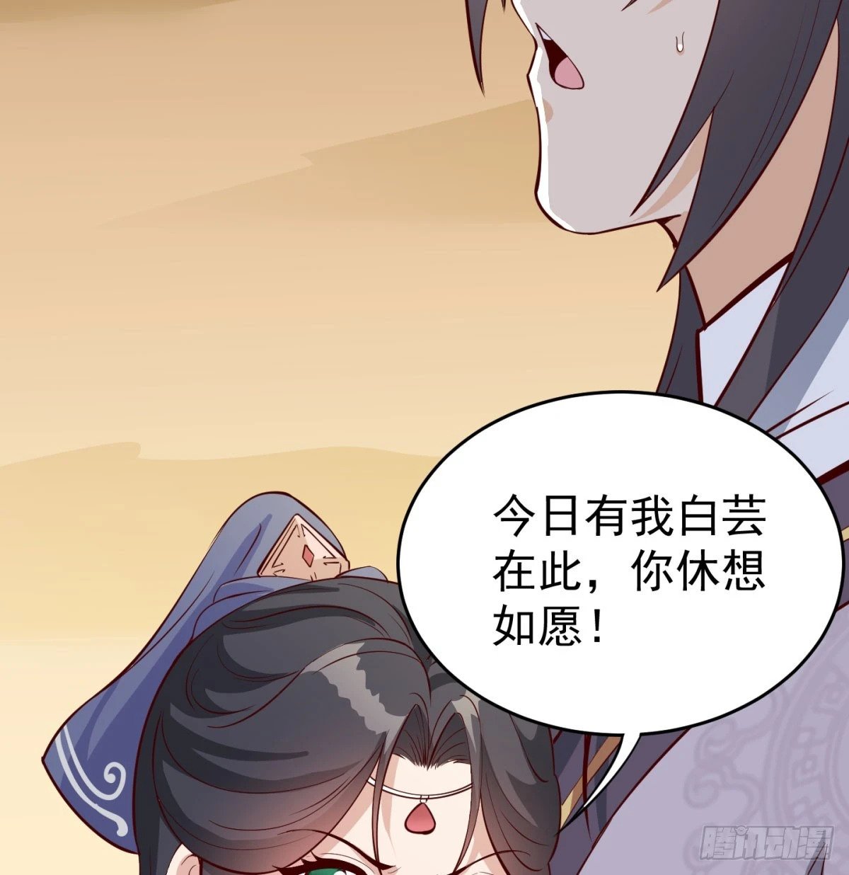 死性不改79