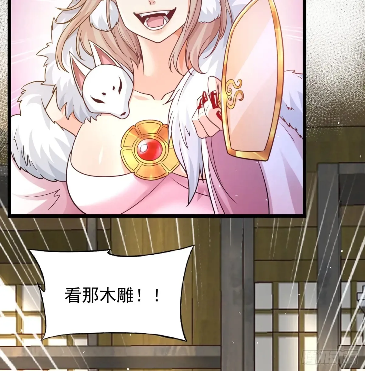 坦白身份25