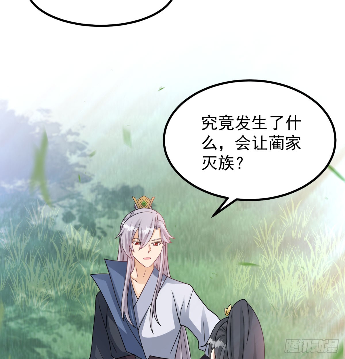 活下去！！17