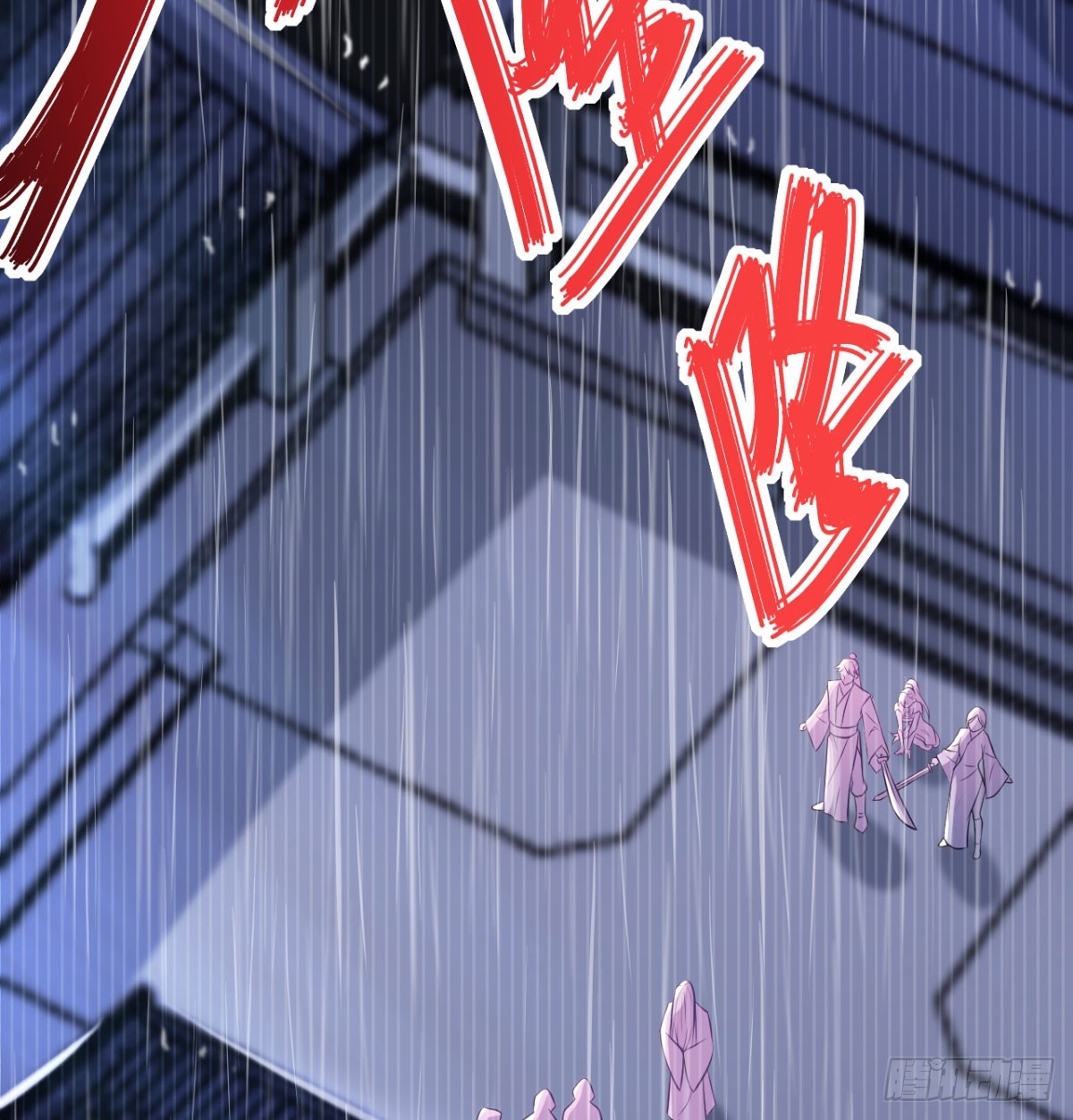活下去！！91